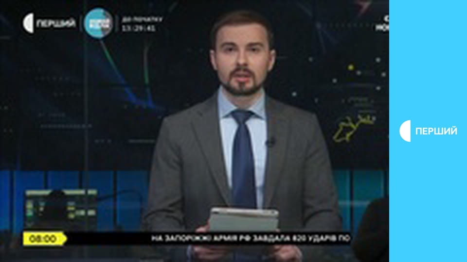 Суспільне Новини. Наживо.