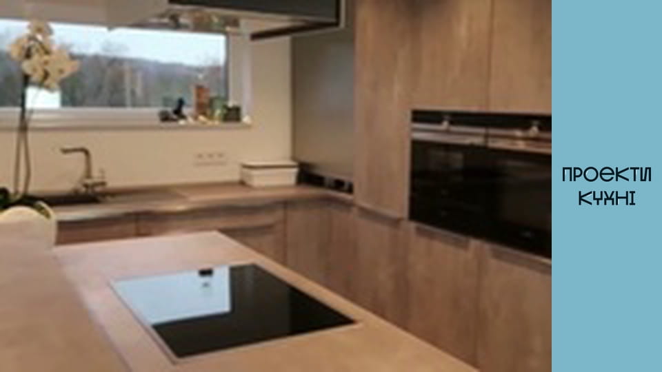 Вентиляція на кухні