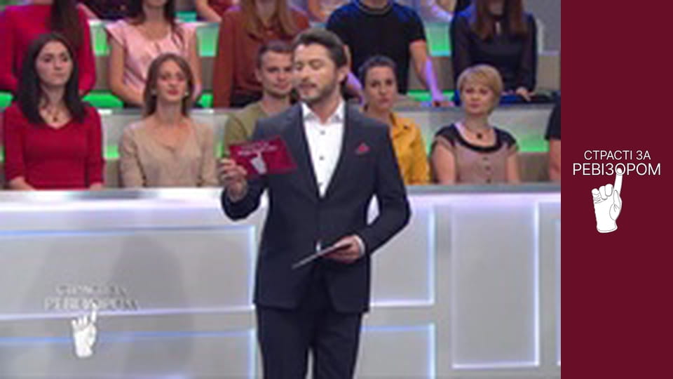 Passions After the Inspector, Season 6, Episode 5