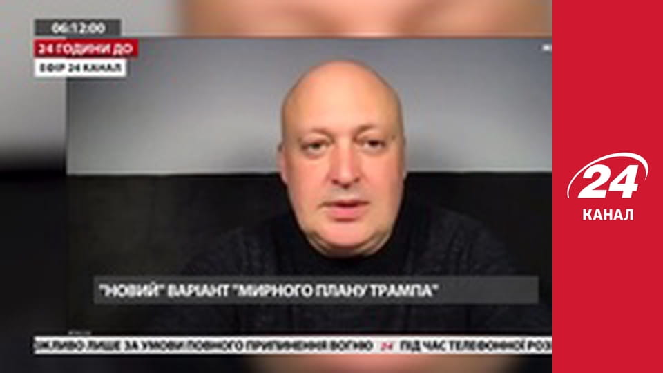 Реалії. Все про війну