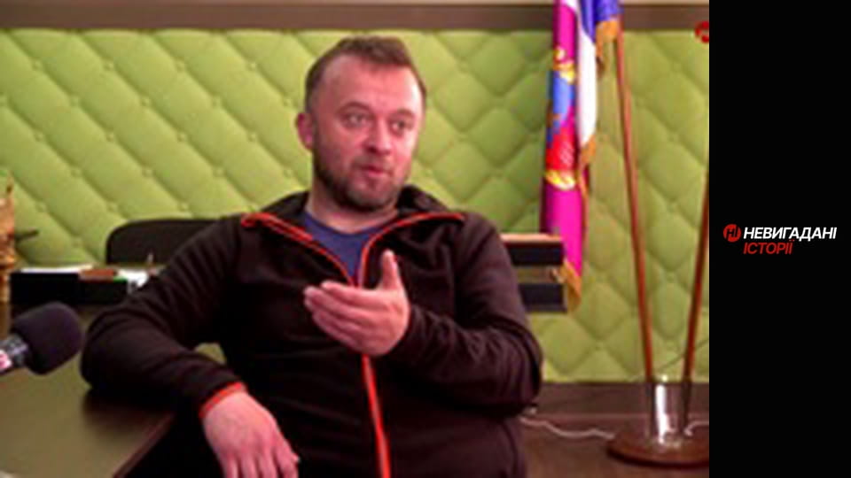 Невигадані історії. Димер.