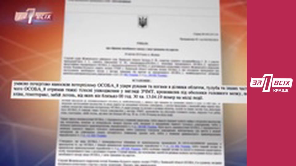 Вбили Павла.