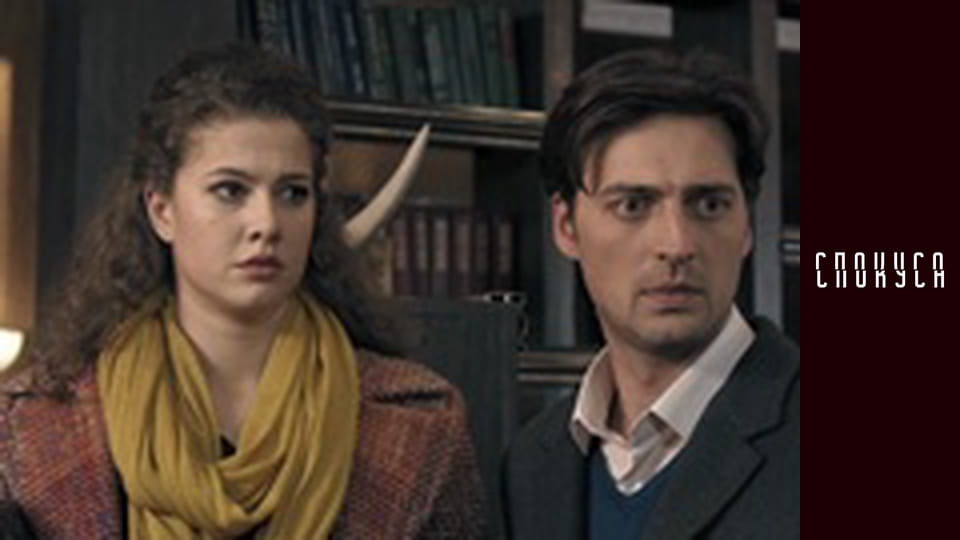 Сезон 1, Серія 18