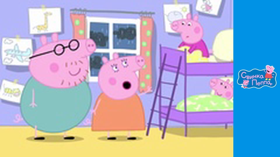 Сезон 4, Випуск 26