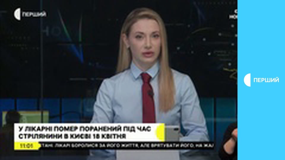 Суспильне Новости. Прямой эфир.