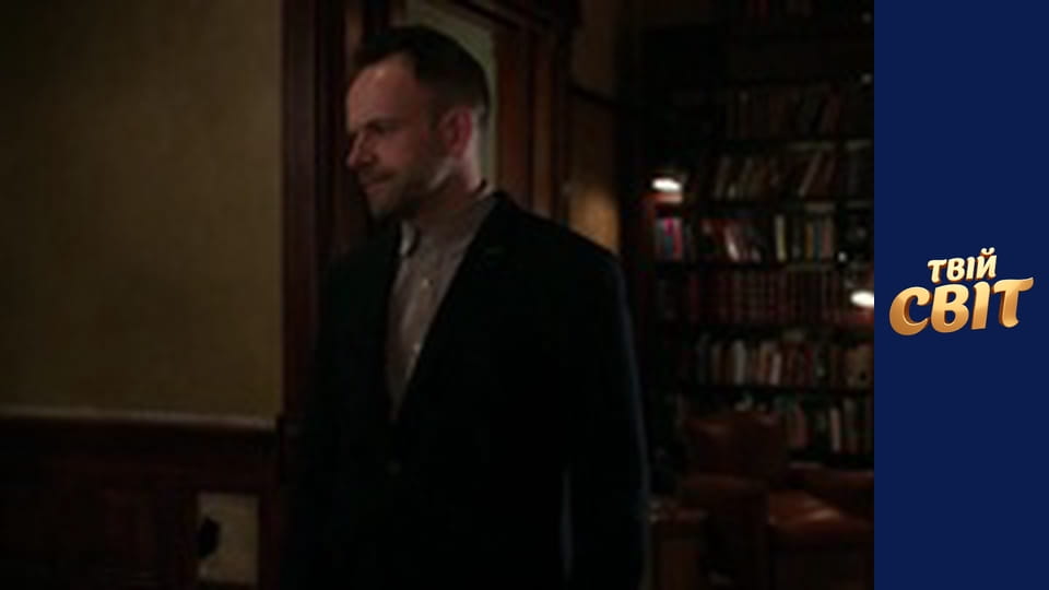 Елементарно Сезон 2 Епізод 21