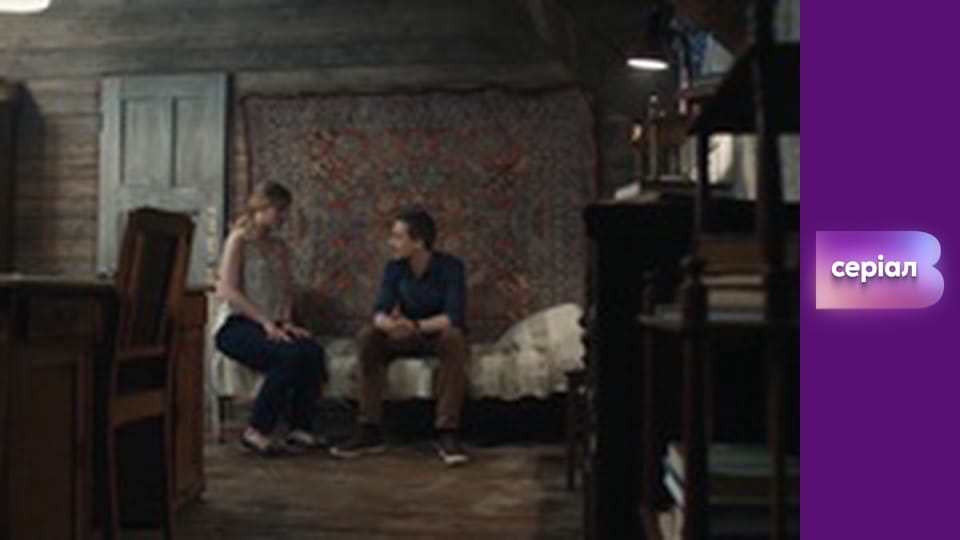 Т/с "Тайны", 6 с.