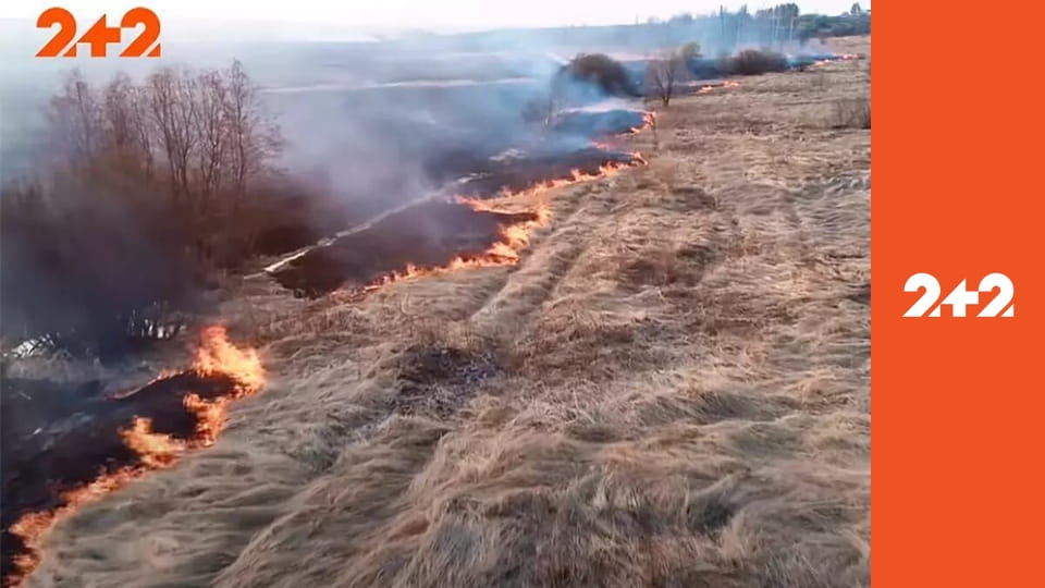 Переслідуючи вогонь E1
