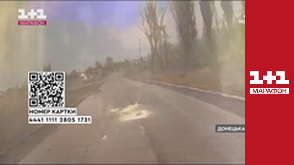 "Єдині новини". Телемарафон.