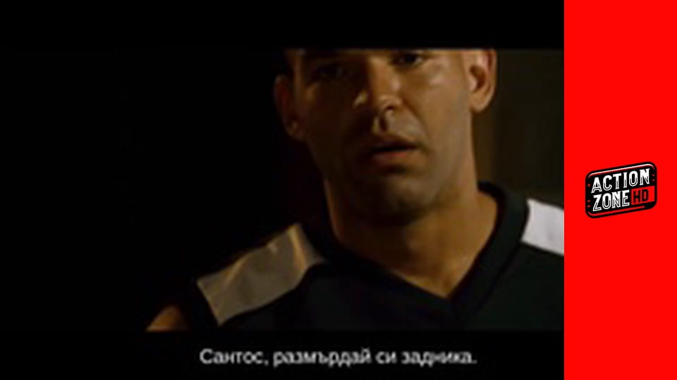 Street Kings (Action Zone BG)