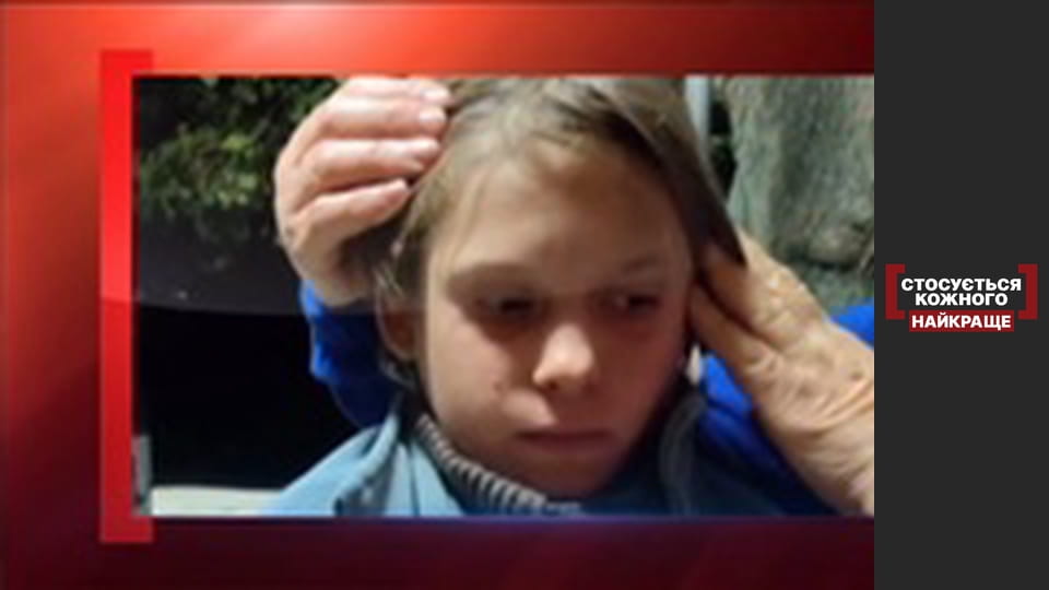 Колія для втечі