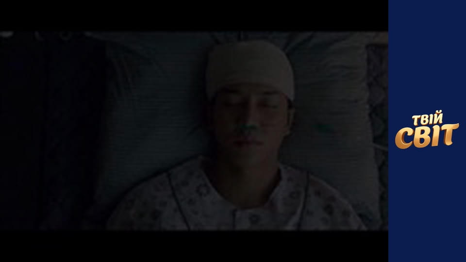 Миша Сезон 1 Епізод 7