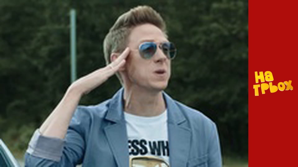 Сезон 9 Епізод 30