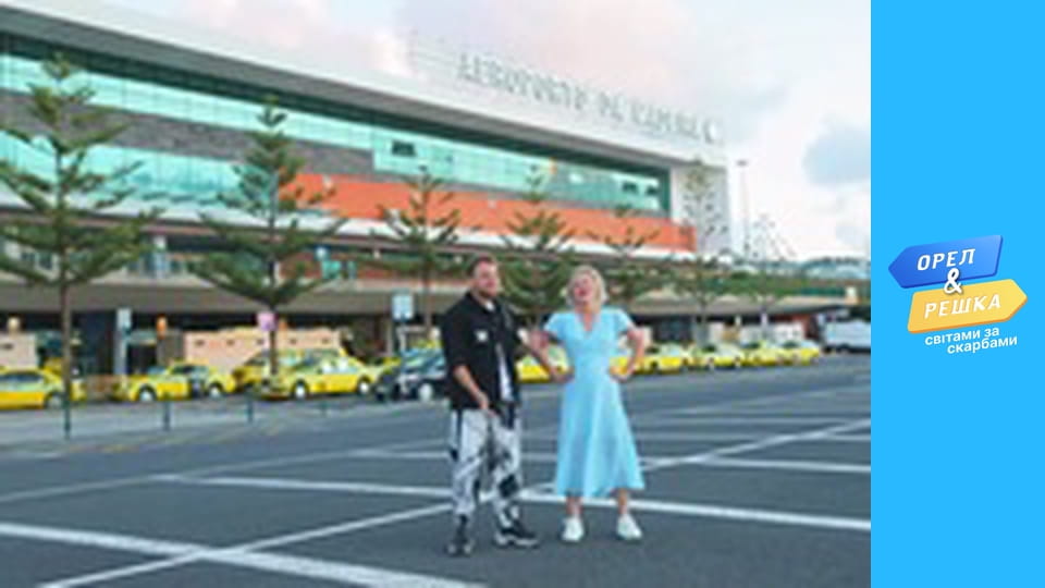 Wonders of the world, Season 1, Episode 14