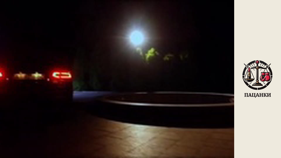 Сезон 2, Випуск 7