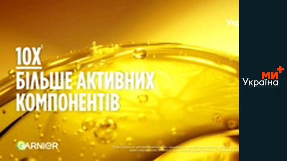 Гра на нервах.