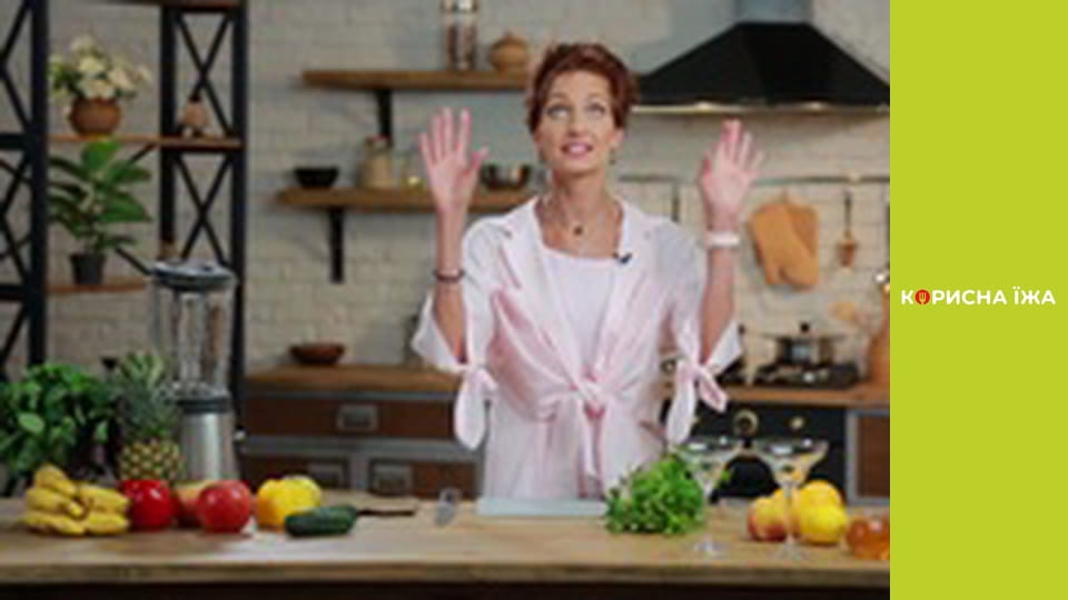 Т/с "Смузі з Мирославою Уляніною" сезон 1 серия 2