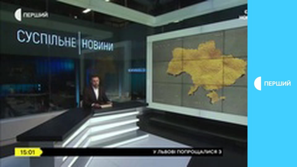 Суспильне Новости. Прямой эфир.