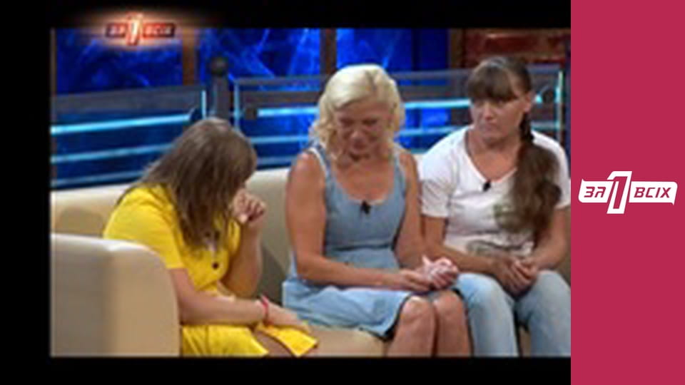 Тест на материнство. Частина 2