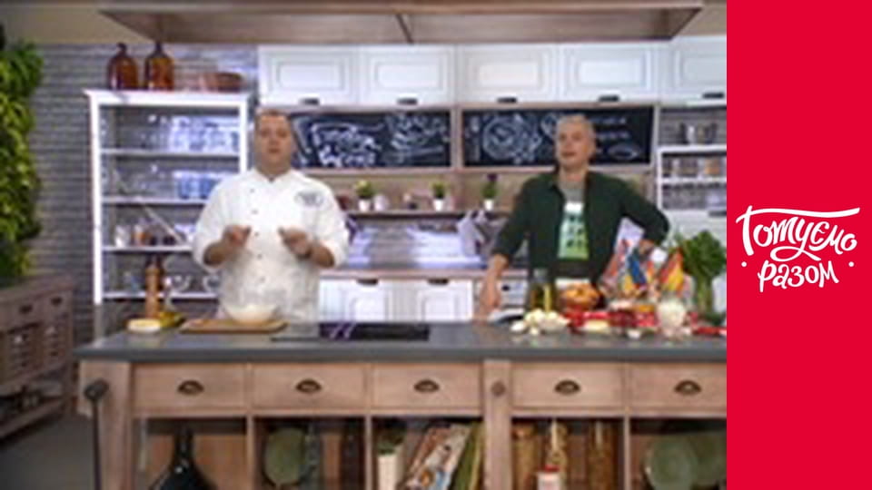 Т/с  "Готовим вместе " сезон 6 серия 4