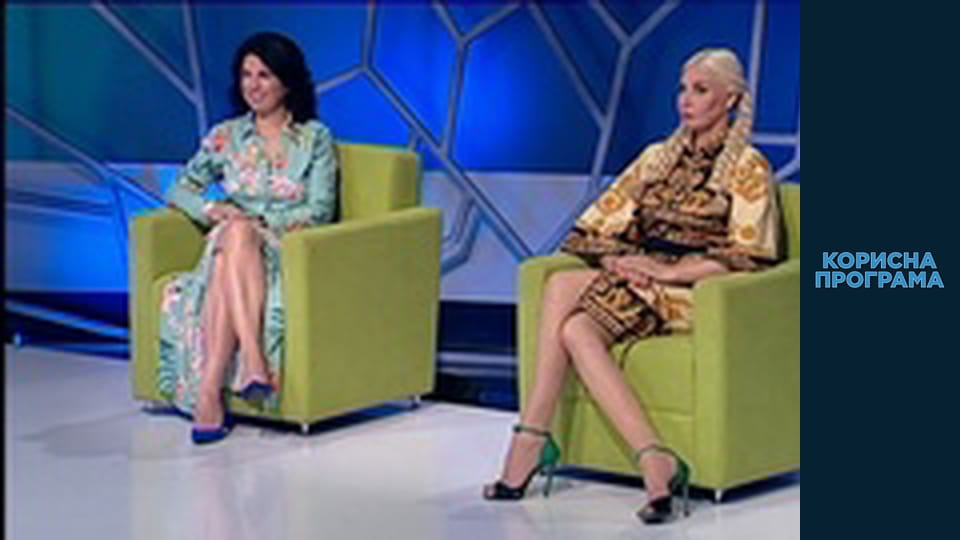 Корисна програма, Сезон 2, Випуск 149