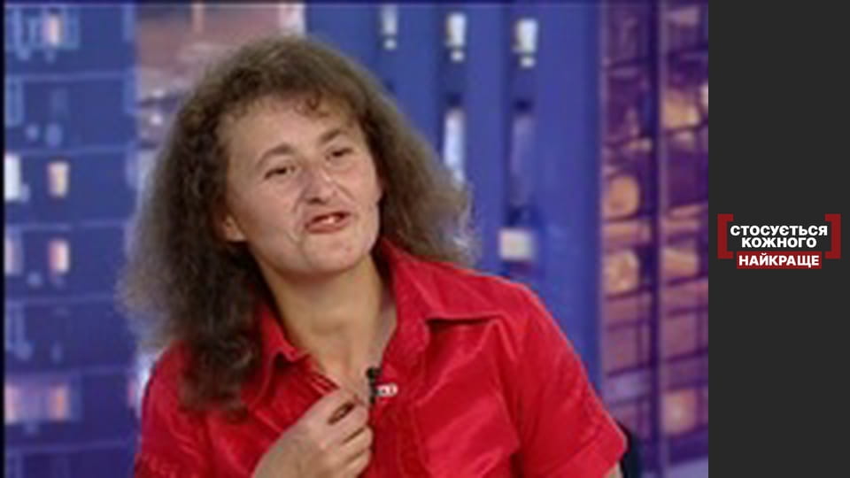 Тест на прошлое