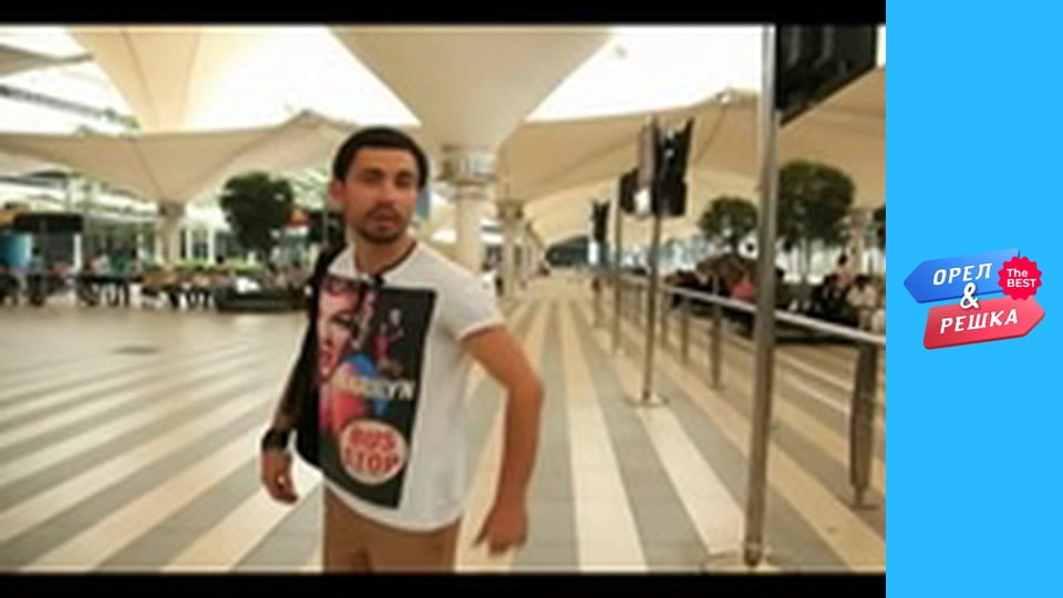 100 доларів, Випуск 6