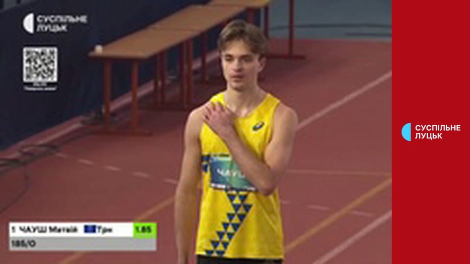 Легка атлетика. Стрибки у висоту. Меморіал Дем'янюка. Чоловіки.