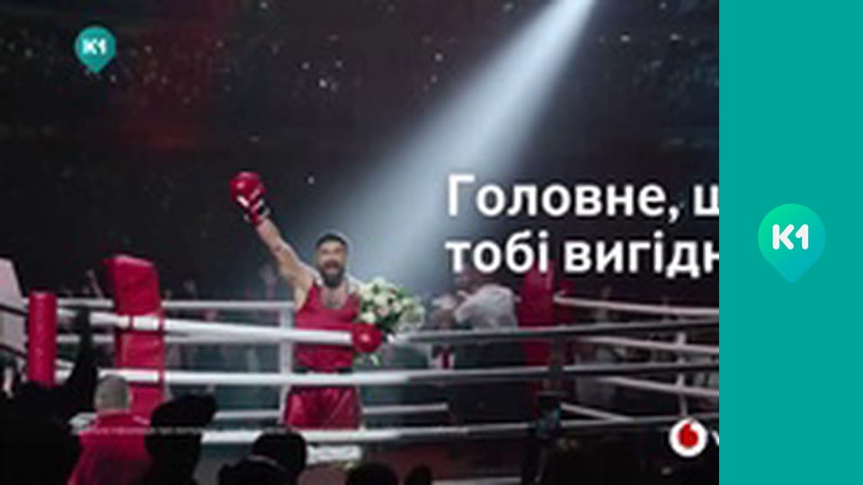 "Інший світ".