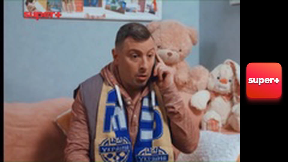 Т/с "Коли ми вдома. Нова історія", 2 сезон, 13 с. "Аутсайдери".