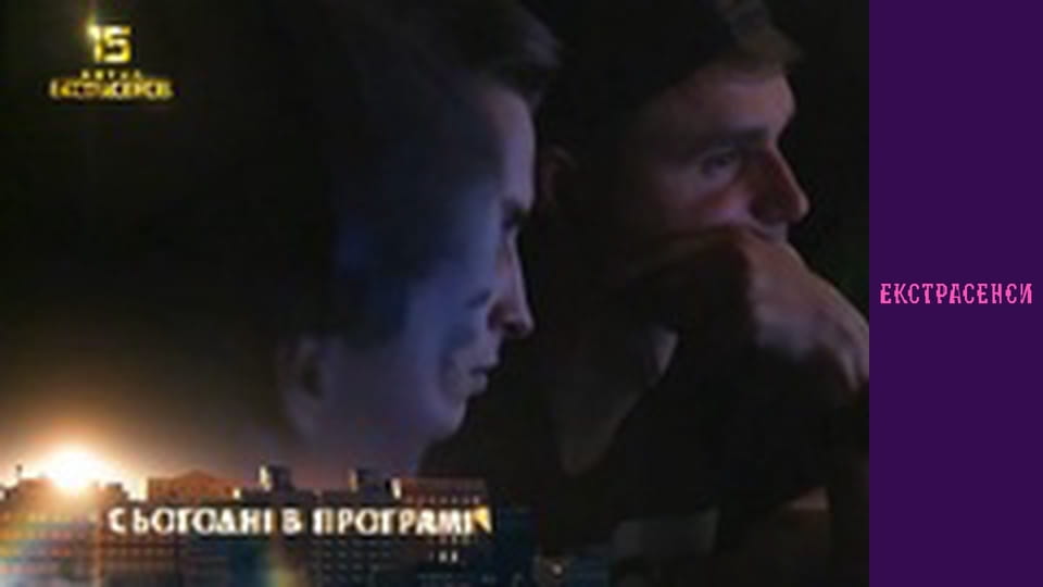 Сезон 15, Випуск 4, Частина 1