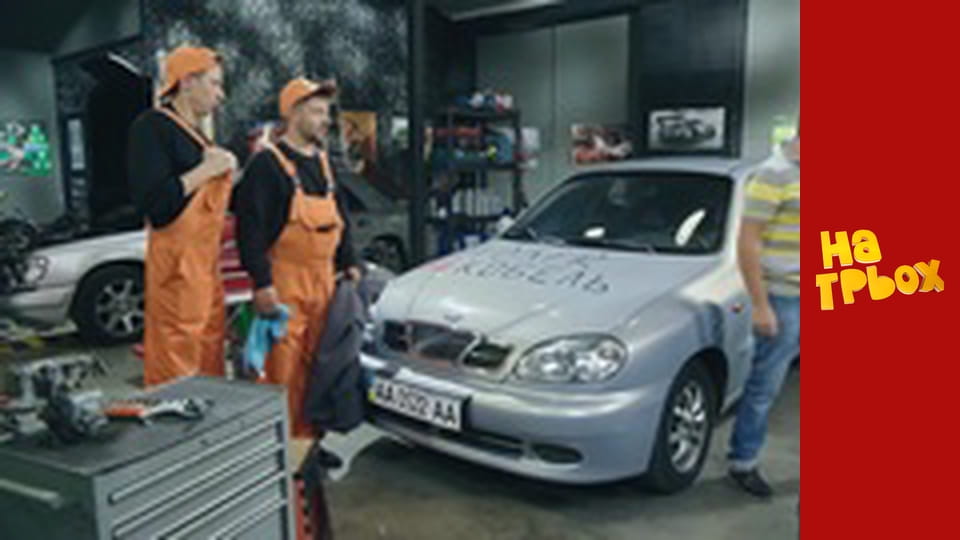 Сезон 7 Епізод 2