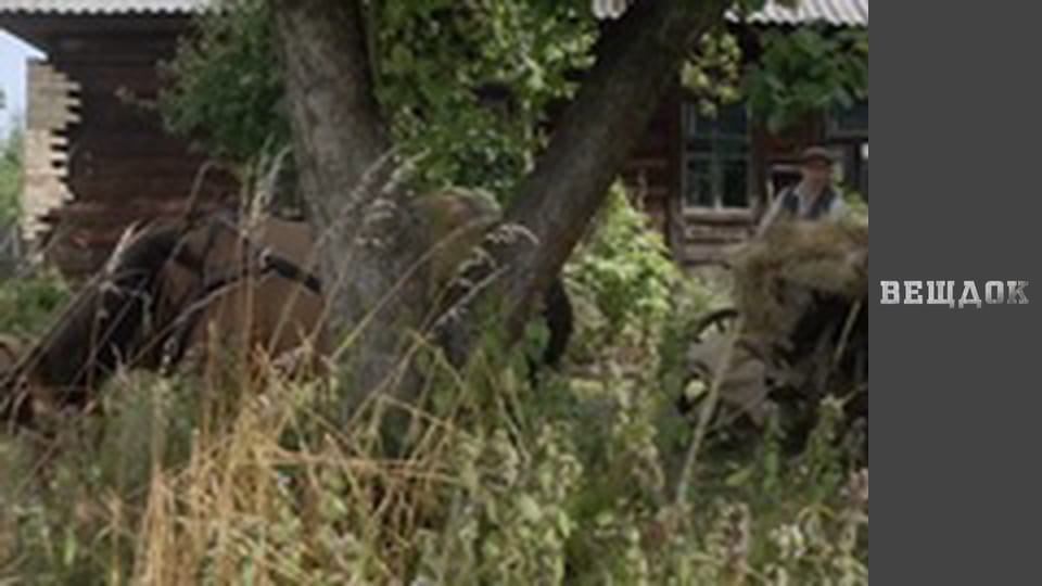 Особливий випадок. Ехо війни - Затерта платівка