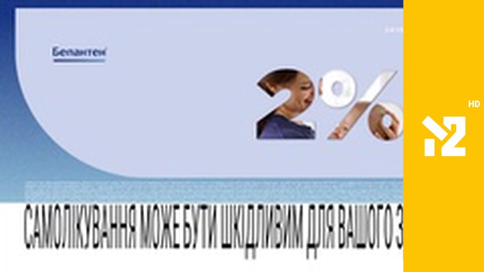 Хіти Non-Stop M2