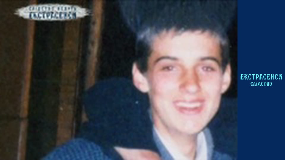 Орехово. Частина 1