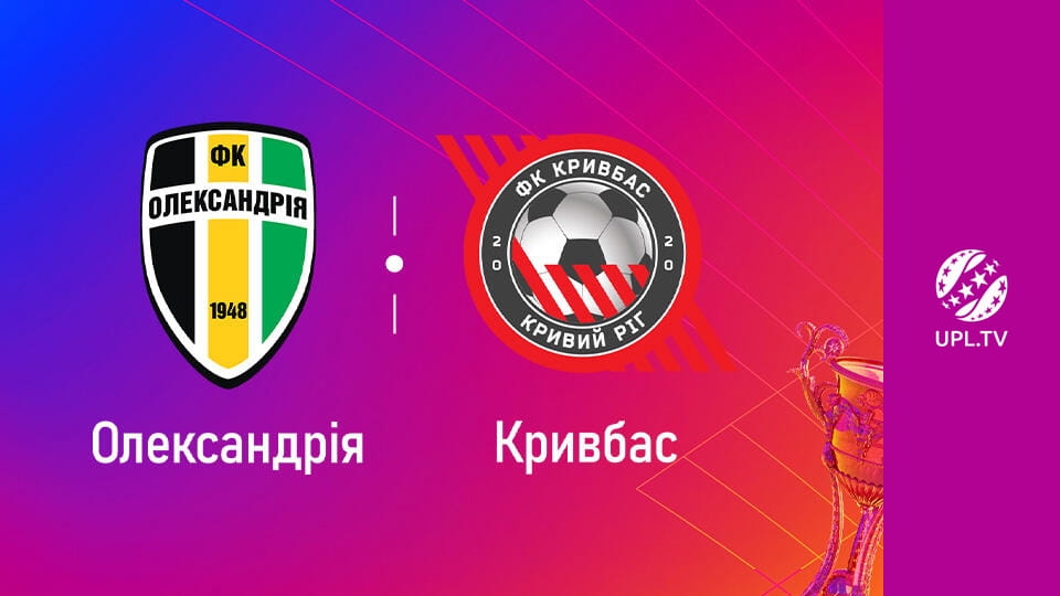 Glejte УПЛ: VBET. Олександрія - Кривбас. 30-й тур. Сезон 2025/26. na spletu