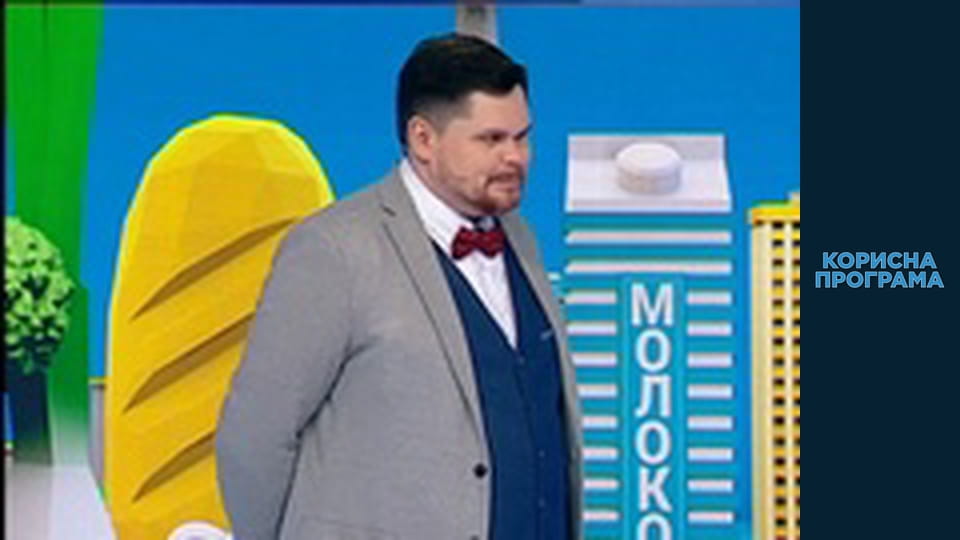 Корисна програма, Сезон 2, Випуск 133