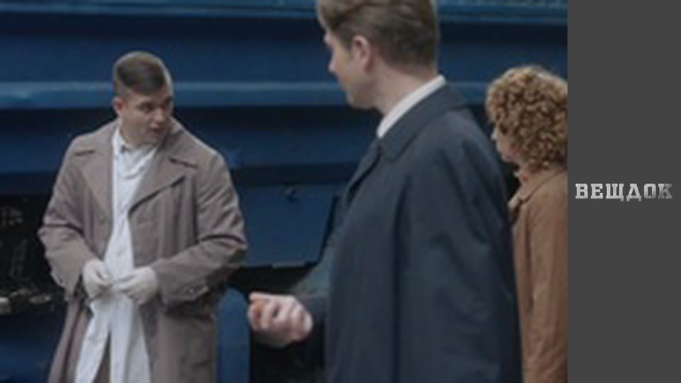 Речдок. Сезон 9 - серія 63