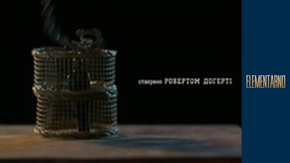 Элементарно Сезон 5 Эпизод 8