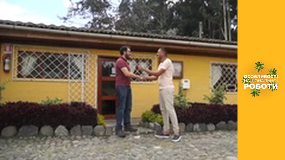 Особенности национальной работы, Сезон 4, Выпуск 1