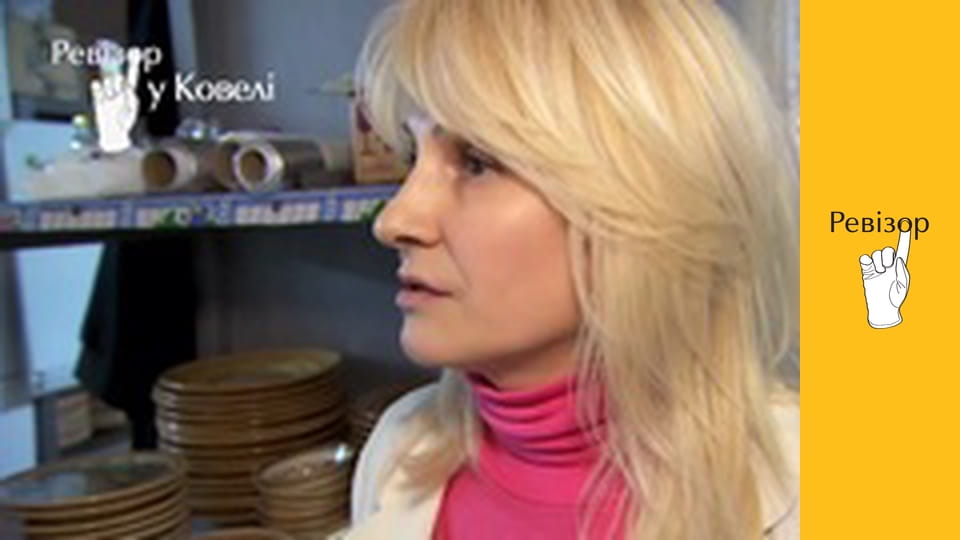 The Inspector, Season 8, Special 3