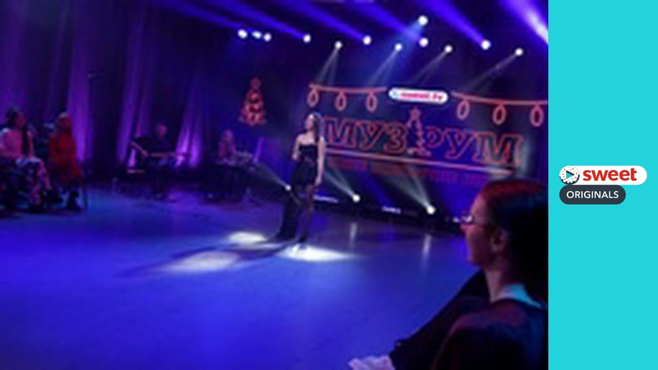 Музрум. Новорічний концерт