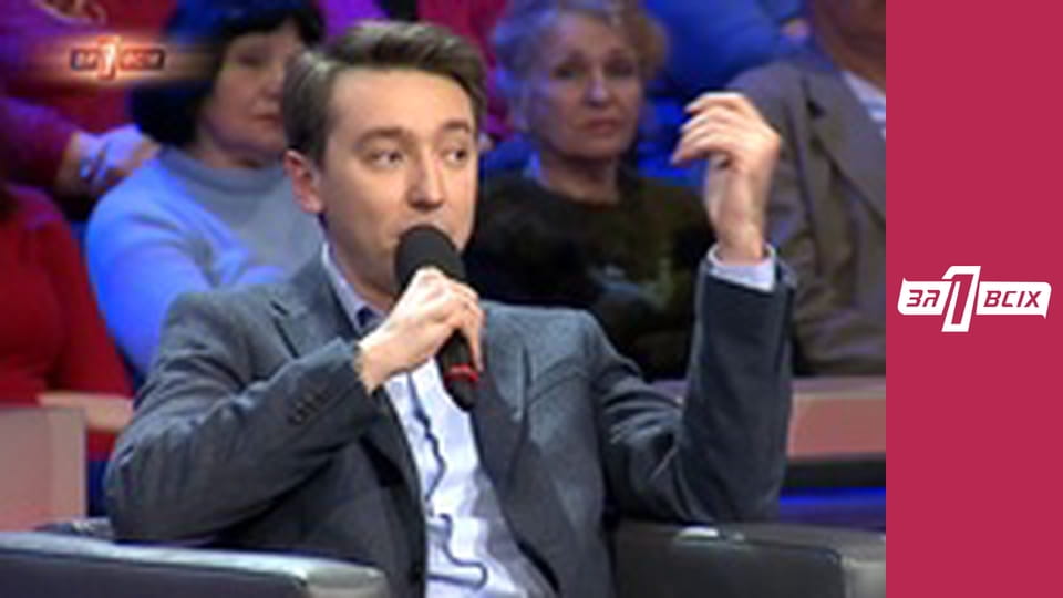 Дитина дитини. Частина 3