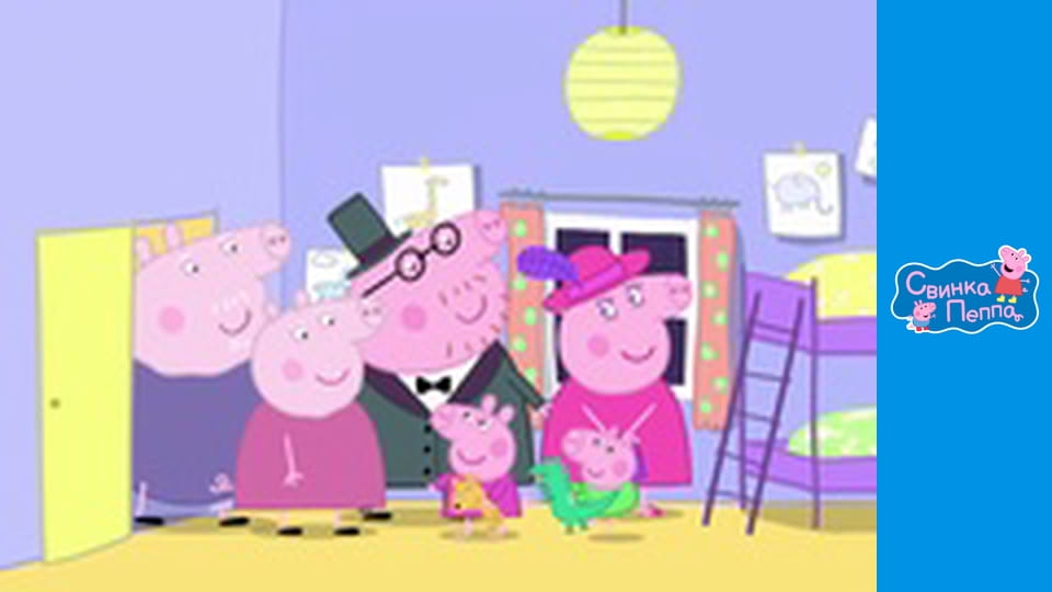 Без родителей