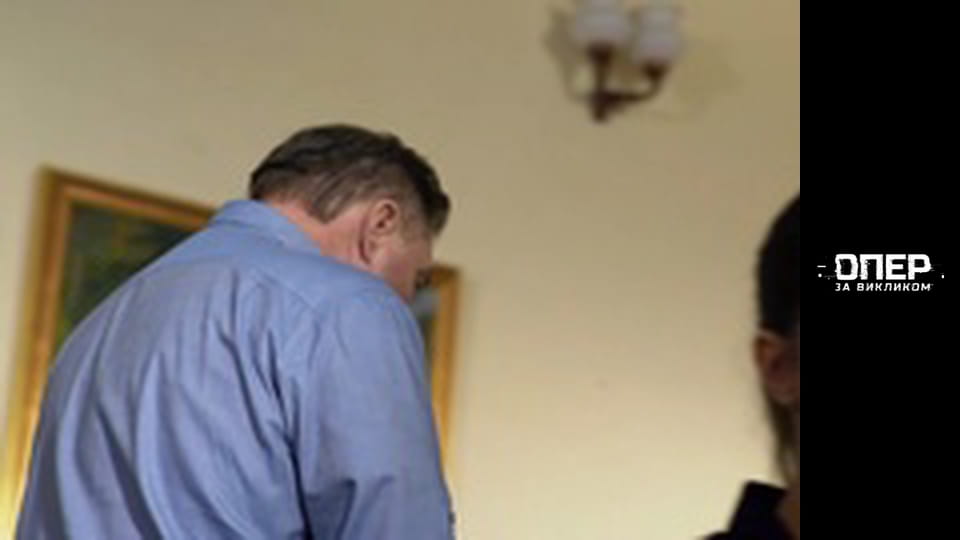 Опер за викликом, Сезон 2, Випуск 4