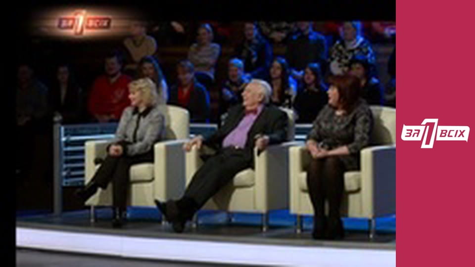 Відьма. Частина 2