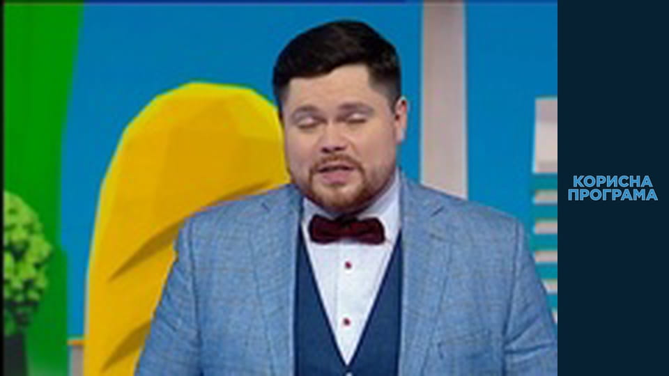 Helpfull program, Season 2, Episode 94