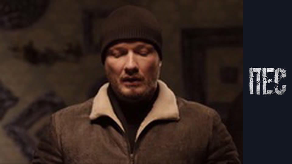 Пёс, Сезон 2, Серия 12