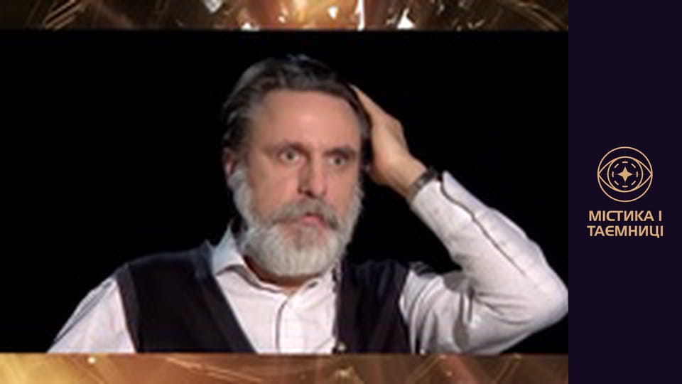 Тайны мира. На игле