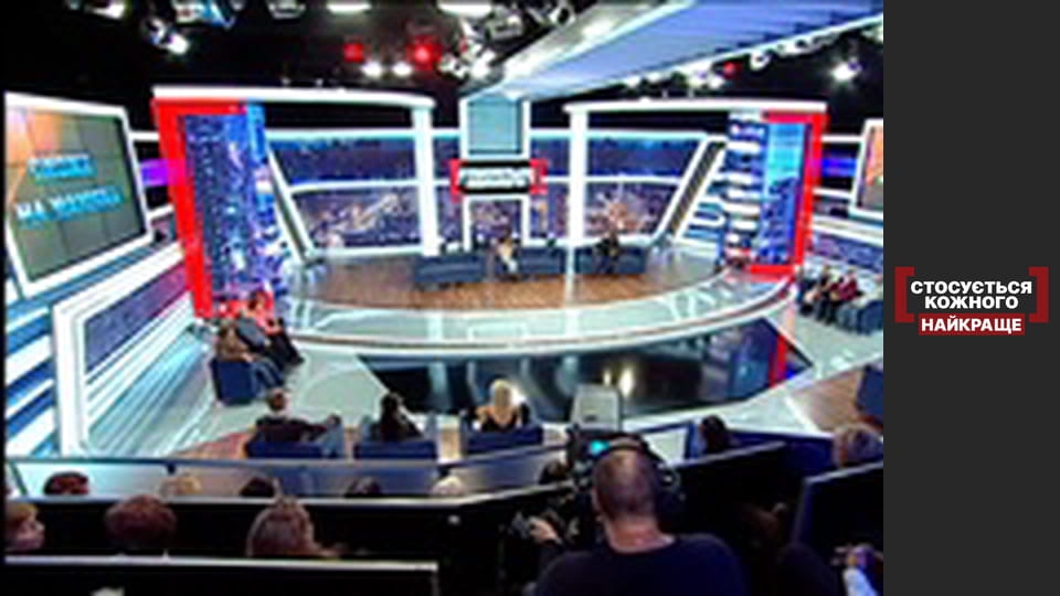 Схоже на маніяка